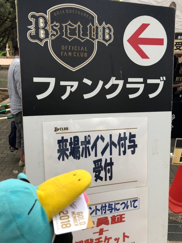 f:id:eo64air:20180905174743j:plain