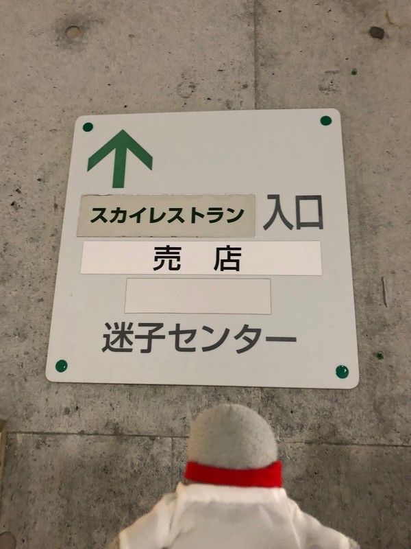 f:id:eo64air:20180905205640j:plain
