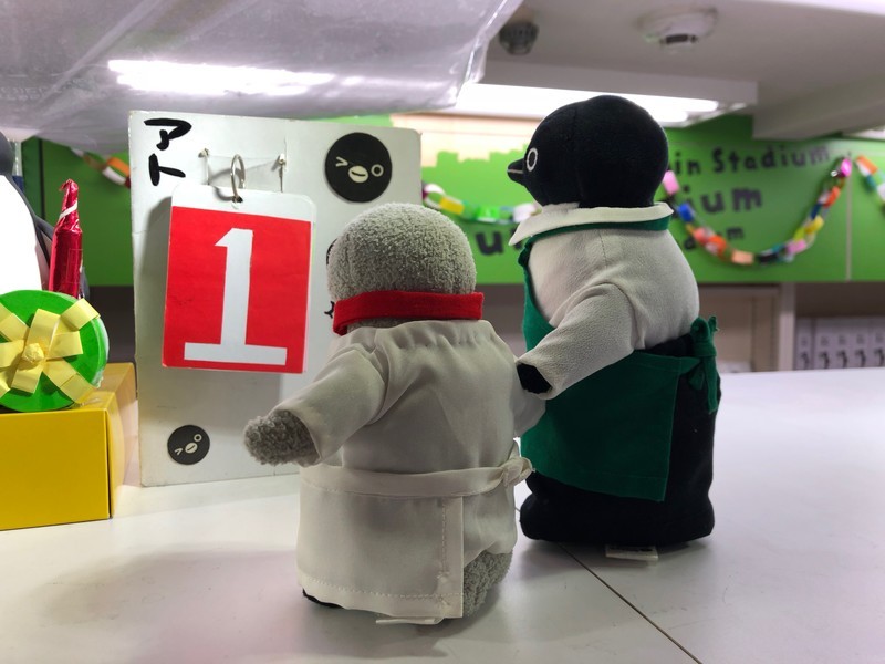 f:id:eo64air:20180924191940j:plain