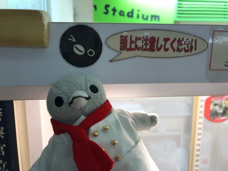 f:id:eo64air:20180924192022j:plain