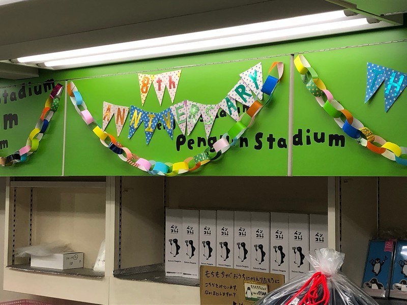 f:id:eo64air:20180924192348j:plain