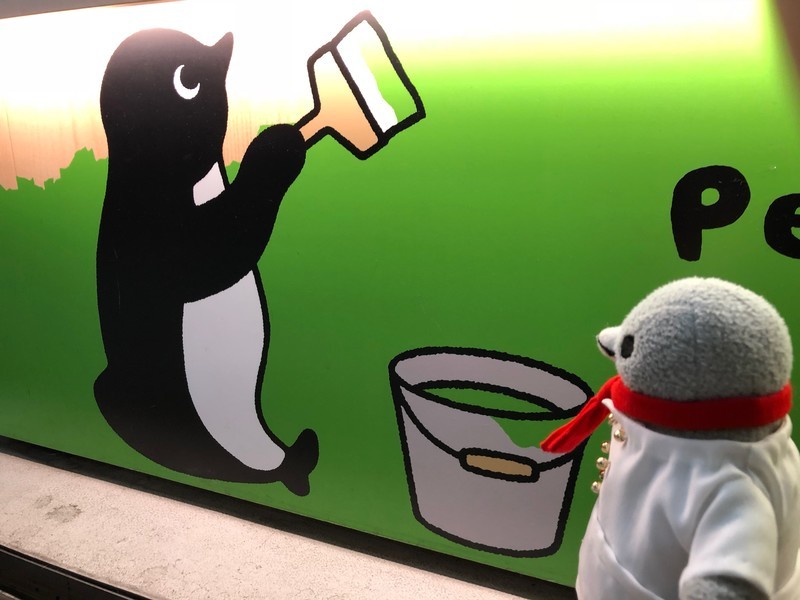 f:id:eo64air:20180924192452j:plain