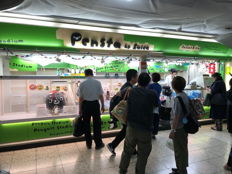 f:id:eo64air:20180924193013j:plain