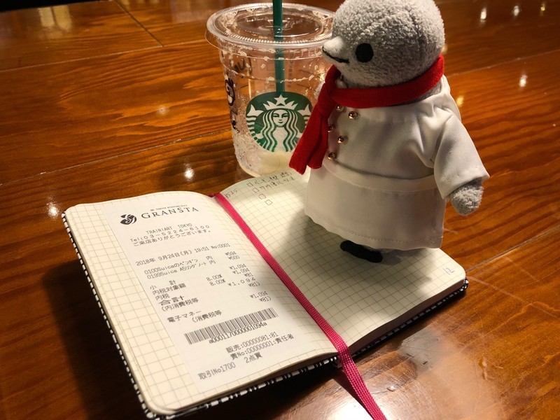 f:id:eo64air:20180925193325j:plain