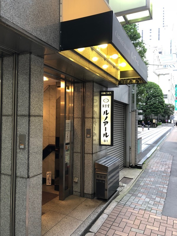 f:id:eo64air:20180926133356j:plain