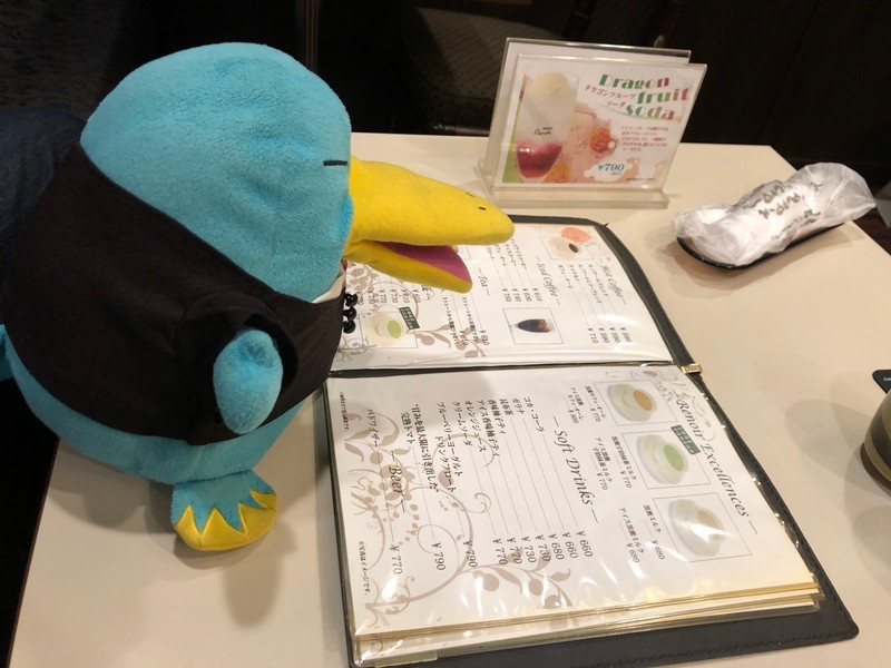 f:id:eo64air:20180926154814j:plain