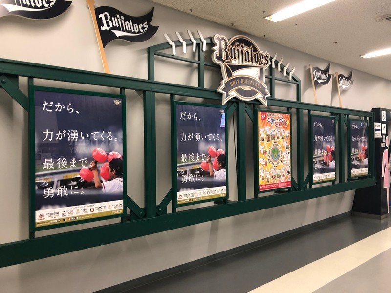 f:id:eo64air:20180927200753j:plain