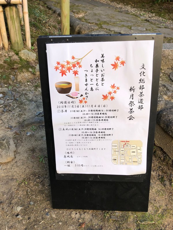f:id:eo64air:20181103150402j:plain