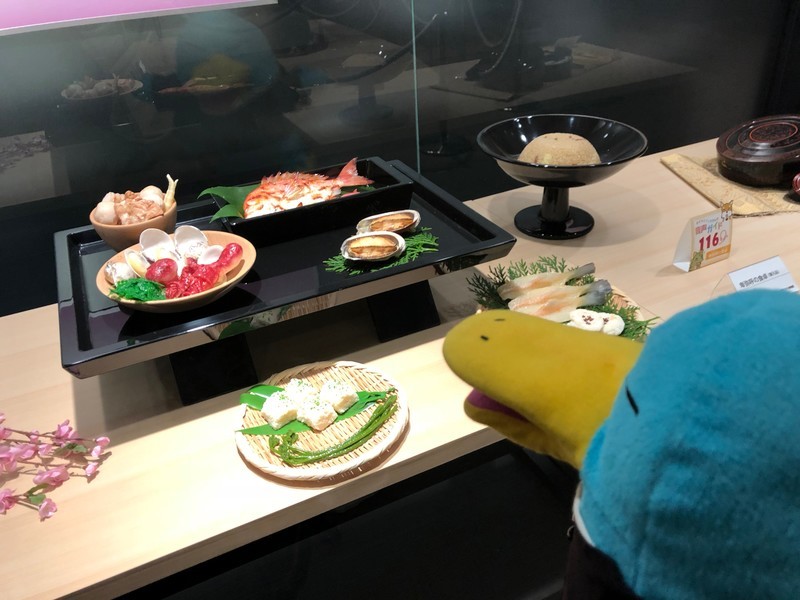 f:id:eo64air:20181106101415j:plain