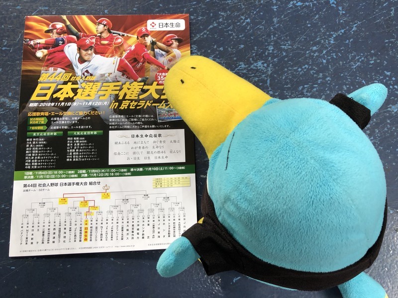 f:id:eo64air:20181110100648j:plain