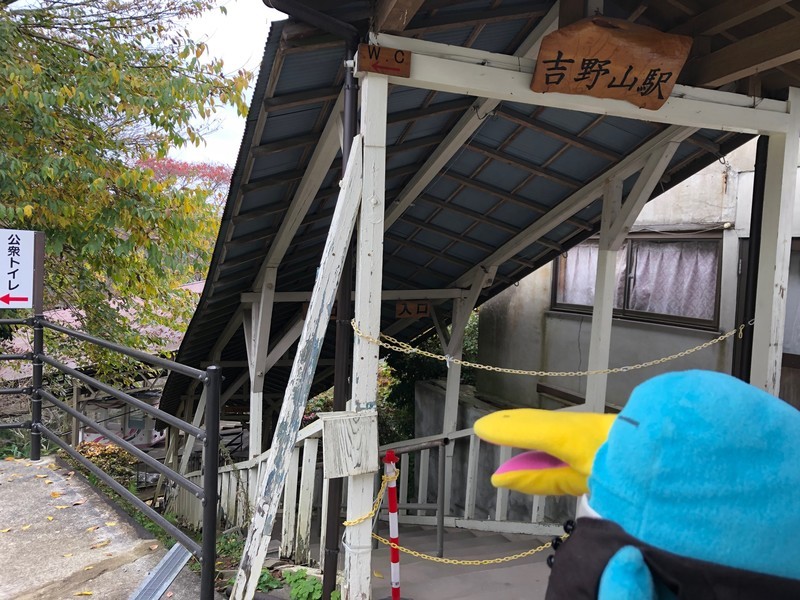 f:id:eo64air:20181113111431j:plain