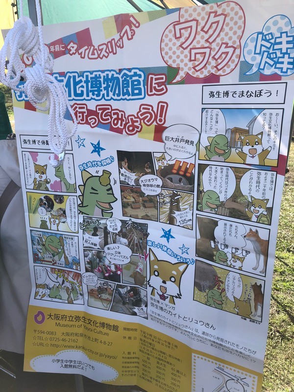 f:id:eo64air:20181118112557j:plain