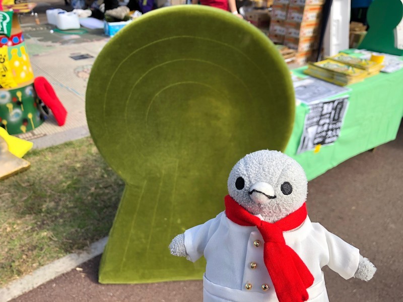 f:id:eo64air:20181118120957j:plain