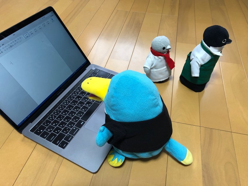 f:id:eo64air:20181121080924j:plain f:id:eo64air:20181121080924j:plain
