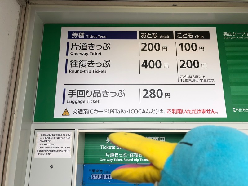 f:id:eo64air:20181124093314j:plain