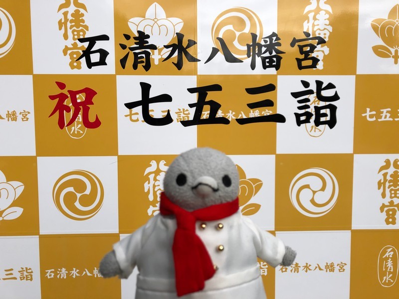 f:id:eo64air:20181124101015j:plain