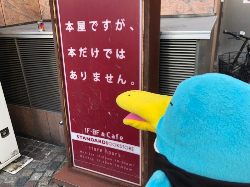 f:id:eo64air:20181208144216j:plain