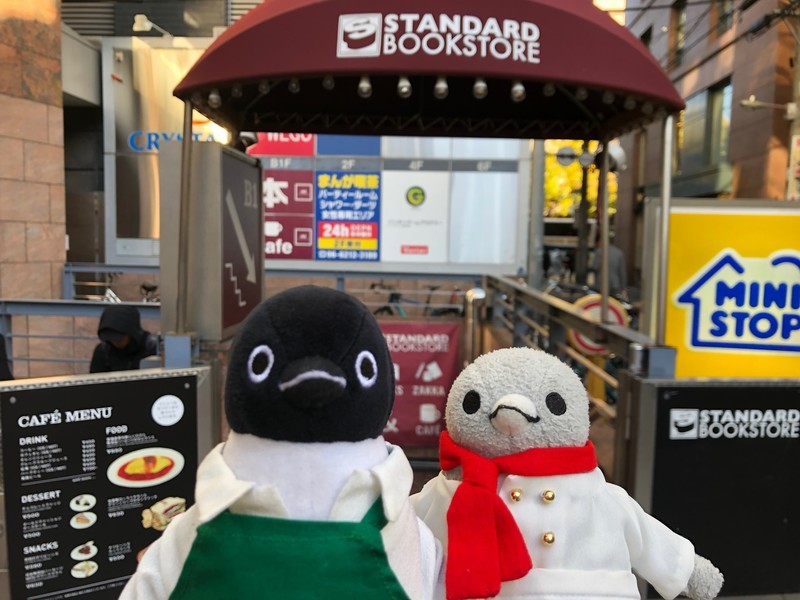 ちびすけ、生みの親と初対面です！さかざきちはるBOOKSTORE展(18.12.8