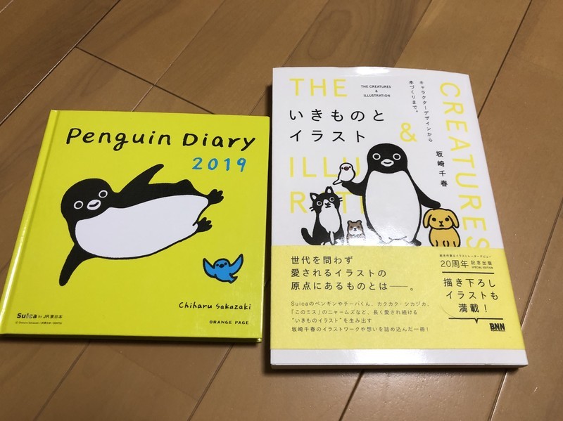 f:id:eo64air:20181208223036j:plain