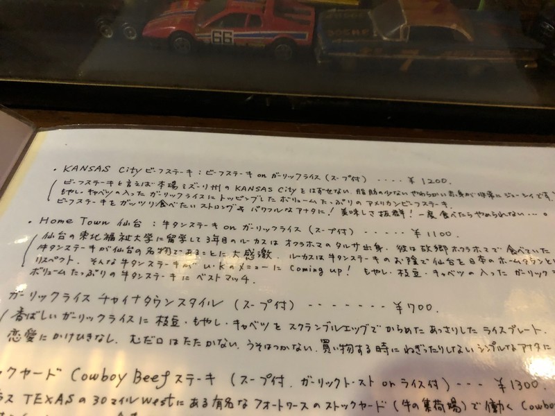 f:id:eo64air:20190106185714j:plain