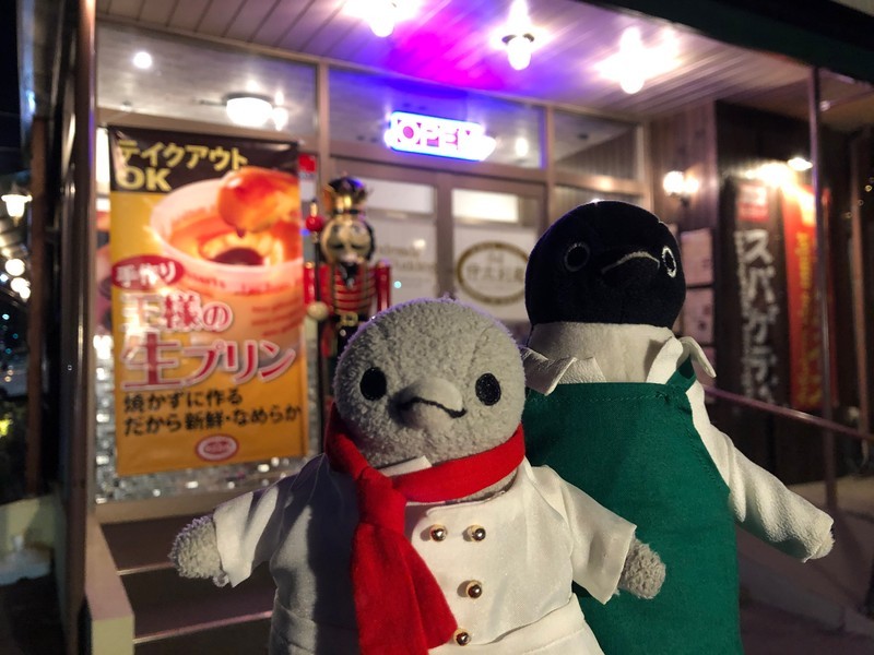 f:id:eo64air:20190122180228j:plain
