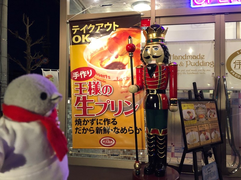 f:id:eo64air:20190122180243j:plain