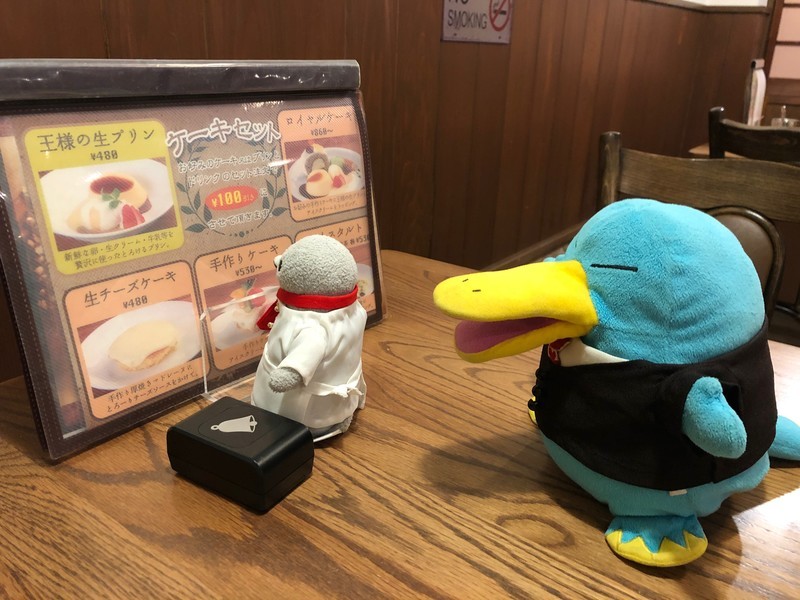 f:id:eo64air:20190122183336j:plain