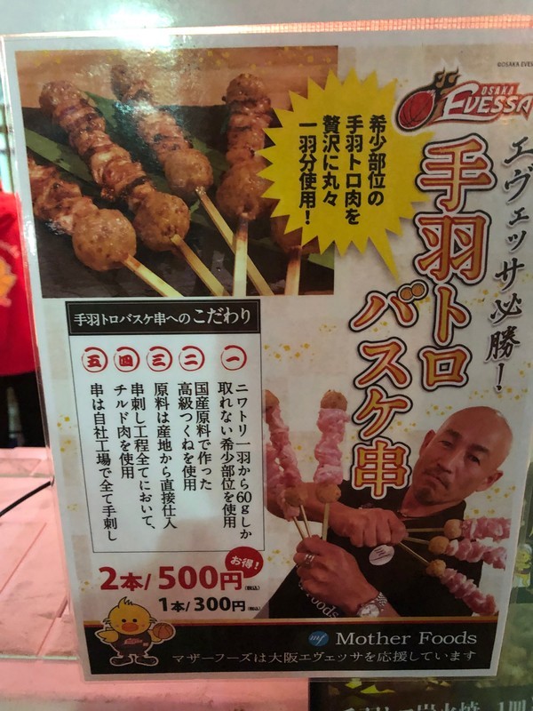 f:id:eo64air:20190130180841j:plain