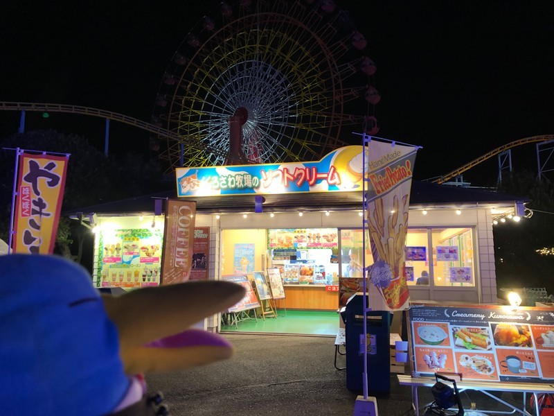 f:id:eo64air:20190211201752j:plain