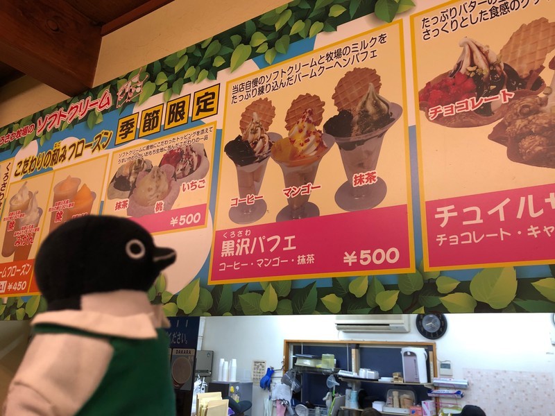 f:id:eo64air:20190211202032j:plain