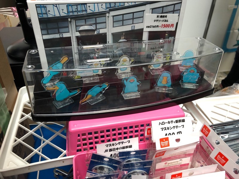 f:id:eo64air:20190217100409j:plain f:id:eo64air:20190217100409j:plain