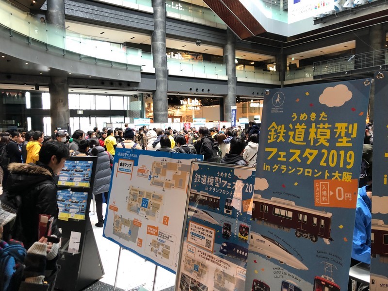 f:id:eo64air:20190217102005j:plain f:id:eo64air:20190217102005j:plain
