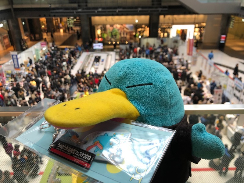 f:id:eo64air:20190217102436j:plain f:id:eo64air:20190217102436j:plain
