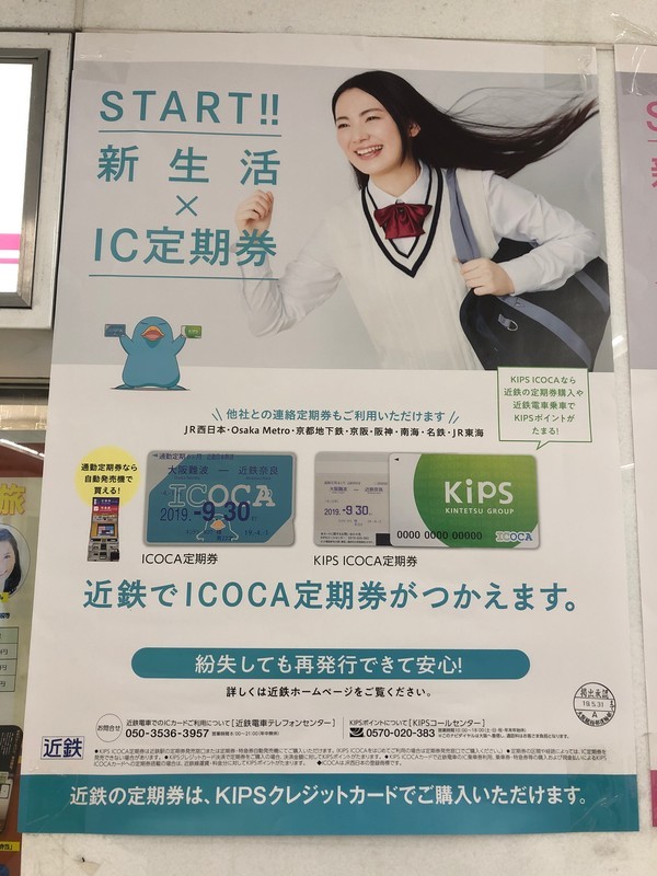 f:id:eo64air:20190305183717j:plain