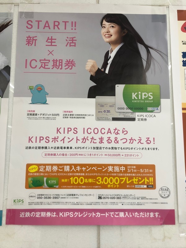 f:id:eo64air:20190305183723j:plain