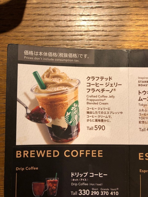 f:id:eo64air:20190315182534j:plain f:id:eo64air:20190315182534j:plain
