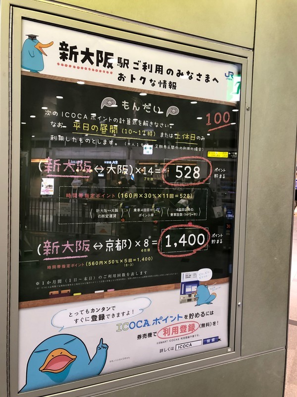 f:id:eo64air:20190316162746j:plain