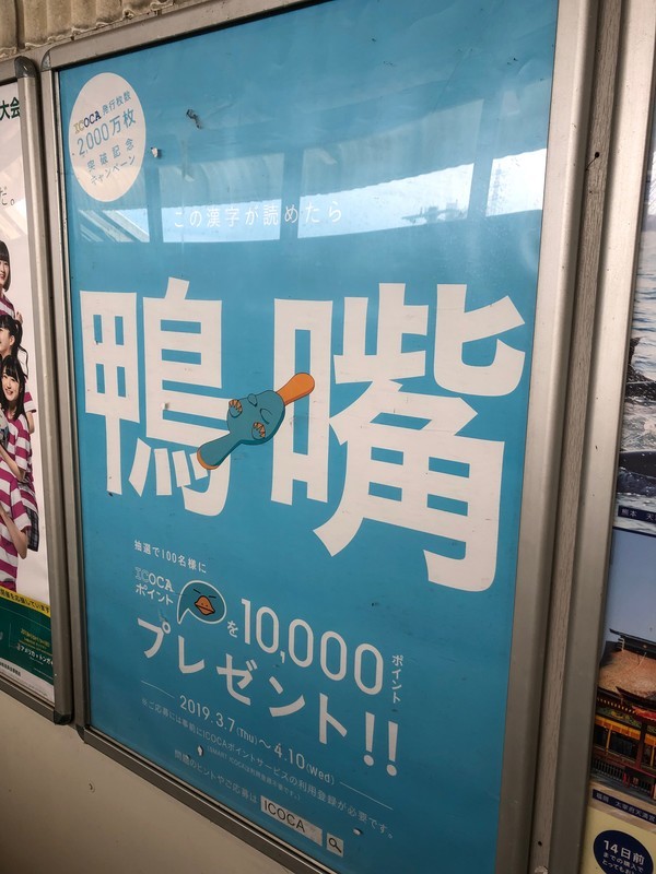 f:id:eo64air:20190317131647j:plain