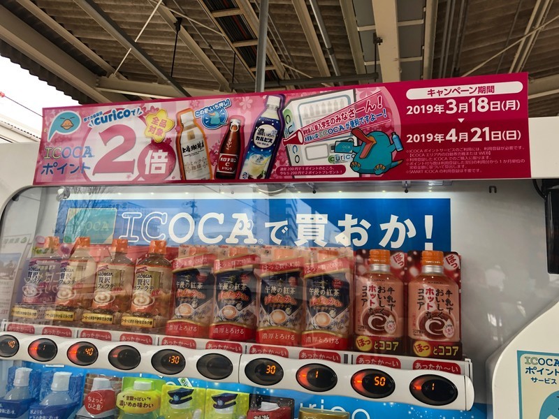 f:id:eo64air:20190325134513j:plain