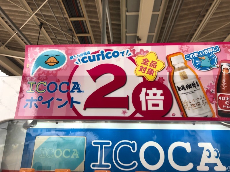 f:id:eo64air:20190325134525j:plain