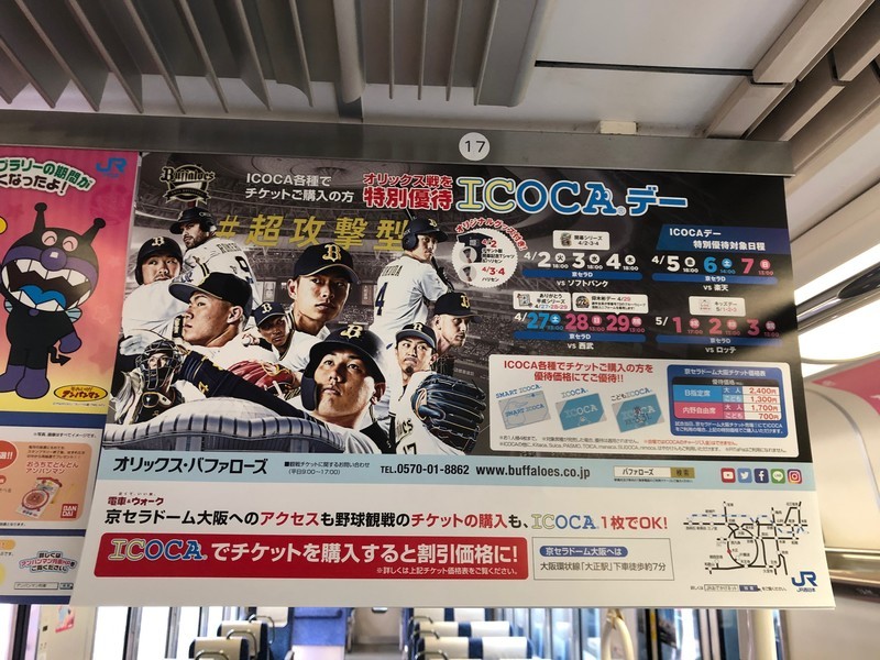 f:id:eo64air:20190325140257j:plain