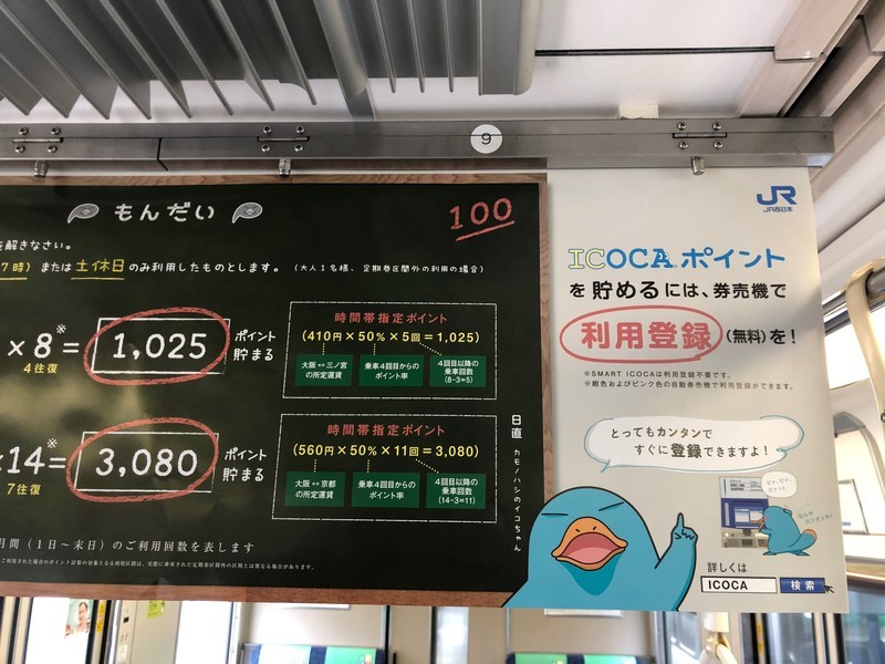 f:id:eo64air:20190325140311j:plain