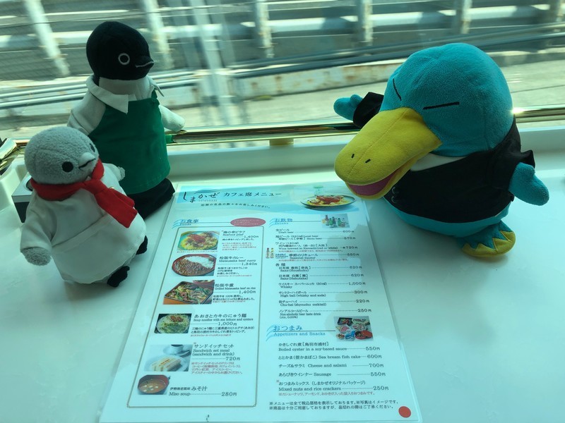 f:id:eo64air:20190402105932j:plain