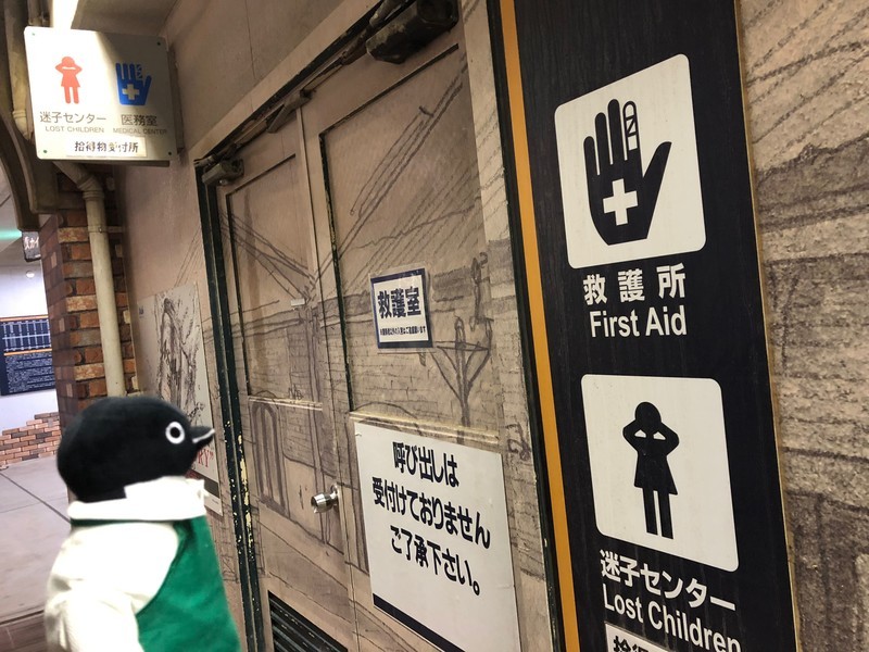 f:id:eo64air:20190418185247j:plain