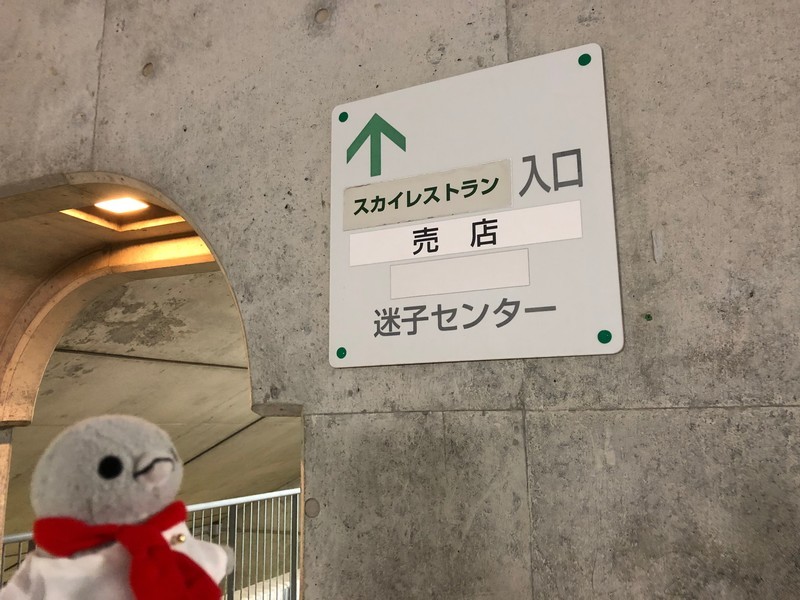 f:id:eo64air:20190418191852j:plain