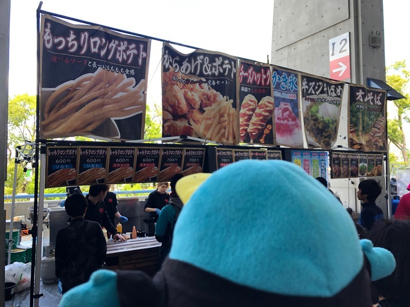 f:id:eo64air:20190427133224j:plain