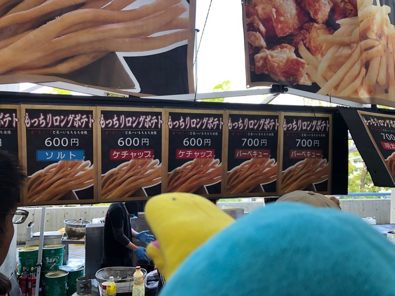 f:id:eo64air:20190427133427j:plain