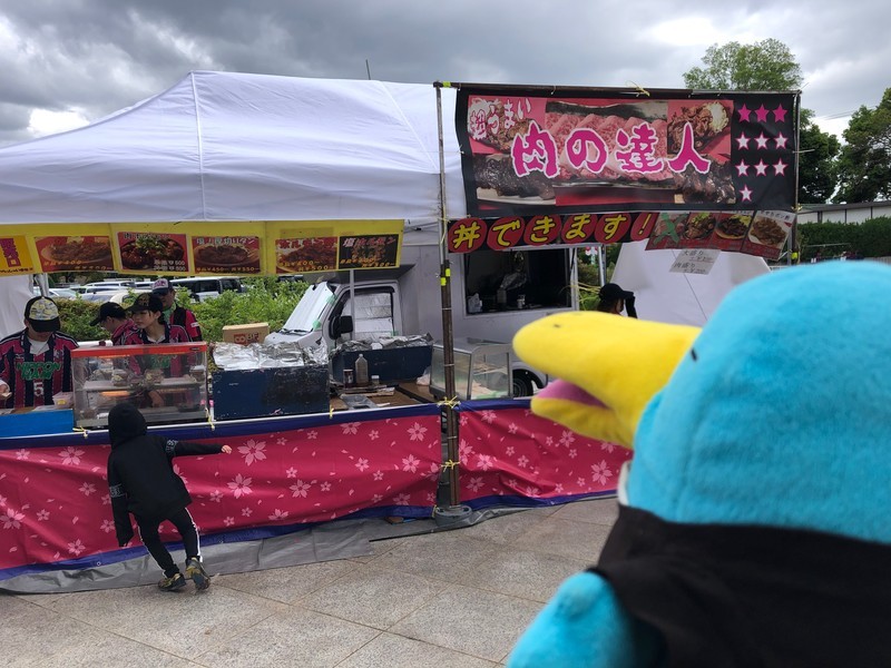 f:id:eo64air:20190427145943j:plain