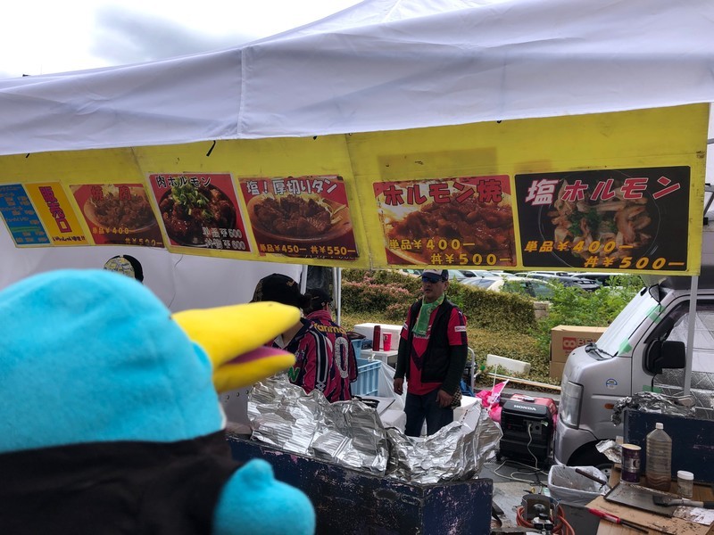 f:id:eo64air:20190427145959j:plain
