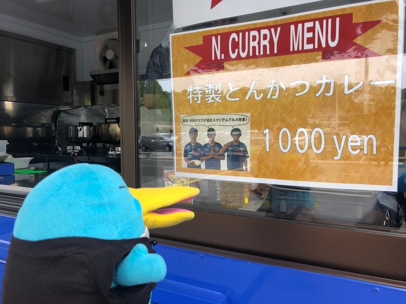 f:id:eo64air:20190526123640j:plain